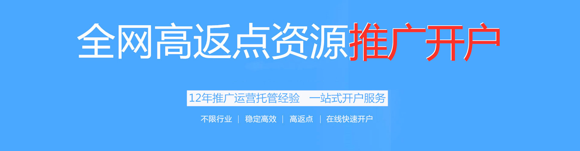 乌达百度推广平台